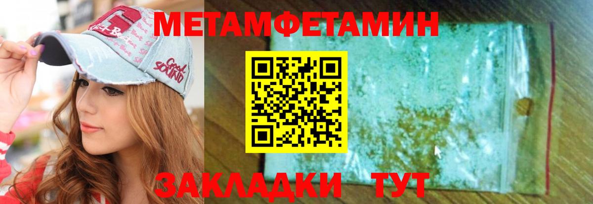 Amphetamine 98%  Амфетамин  Надым  Вход с VPN 