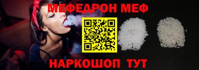 молекула духа Гусев