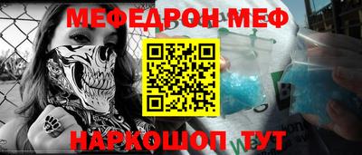 альфа пвп VHQ Гусь-Хрустальный