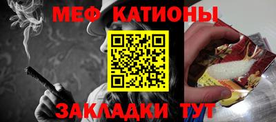 сатива Гусиноозёрск