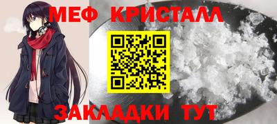 альфа пвп VHQ Гусь-Хрустальный