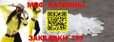 сатива Гусиноозёрск