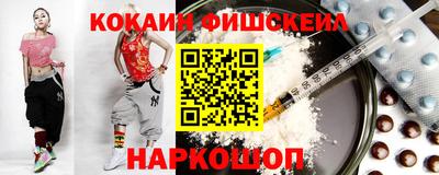 альфа пвп VHQ Гусь-Хрустальный
