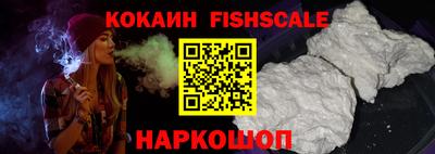 альфа пвп VHQ Гусь-Хрустальный