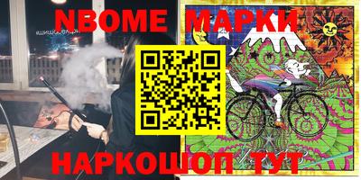 сатива Гусиноозёрск