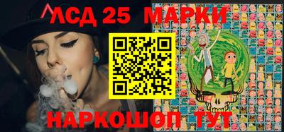 молекула духа Гусев