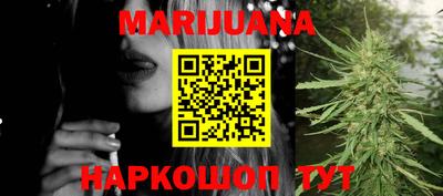 сатива Гусиноозёрск