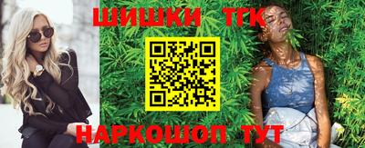 сатива Гусиноозёрск
