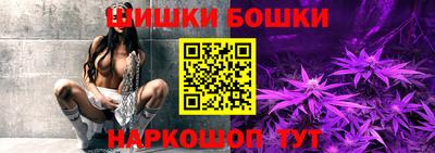 молекула духа Гусев