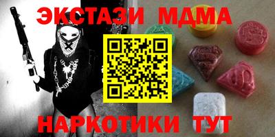 молекула духа Гусев