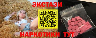 молекула духа Гусев