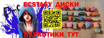 сатива Гусиноозёрск