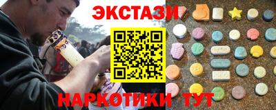 молекула духа Гусев