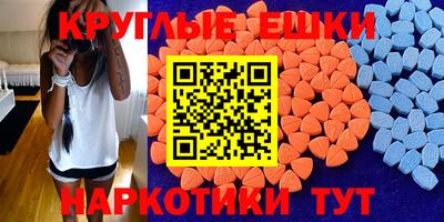 молекула духа Гусев