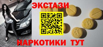 сатива Гусиноозёрск