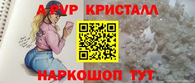 альфа пвп VHQ Гусь-Хрустальный