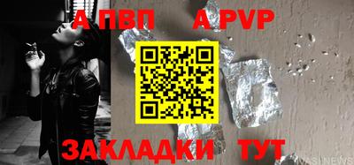 сатива Гусиноозёрск
