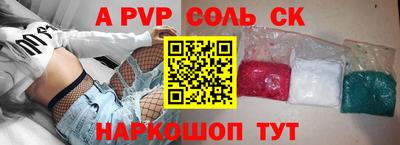 сатива Гусиноозёрск