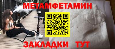сатива Гусиноозёрск