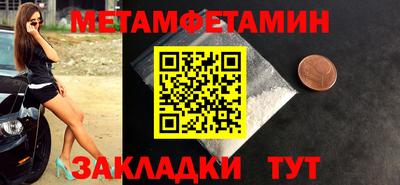 сатива Гусиноозёрск