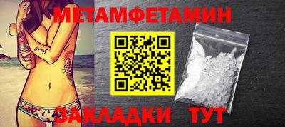 молекула духа Гусев