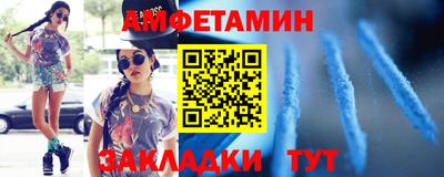 альфа пвп VHQ Гусь-Хрустальный