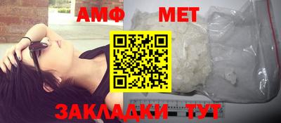 альфа пвп VHQ Гусь-Хрустальный