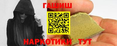 альфа пвп VHQ Гусь-Хрустальный