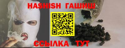 альфа пвп VHQ Гусь-Хрустальный