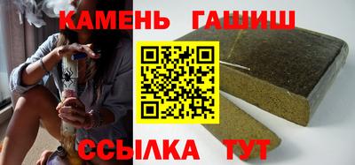 сатива Гусиноозёрск