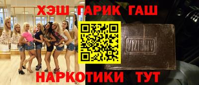 молекула духа Гусев