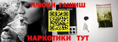 альфа пвп VHQ Гусь-Хрустальный