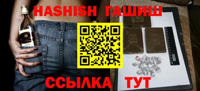 молекула духа Гусев
