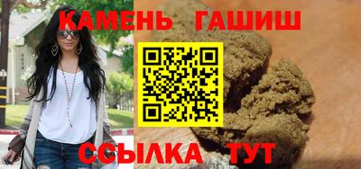 молекула духа Гусев