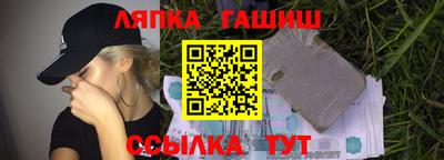 сатива Гусиноозёрск
