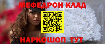 молекула духа Гусев