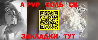молекула духа Гусев