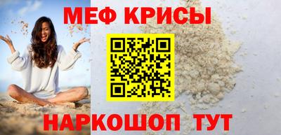 молекула духа Гусев