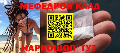 молекула духа Гусев