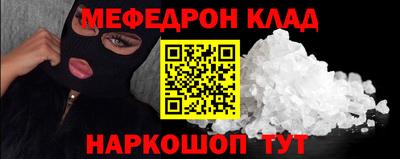 альфа пвп VHQ Гусь-Хрустальный
