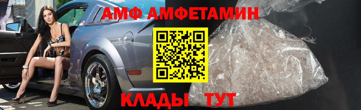 Метамфетамин пудра Надым