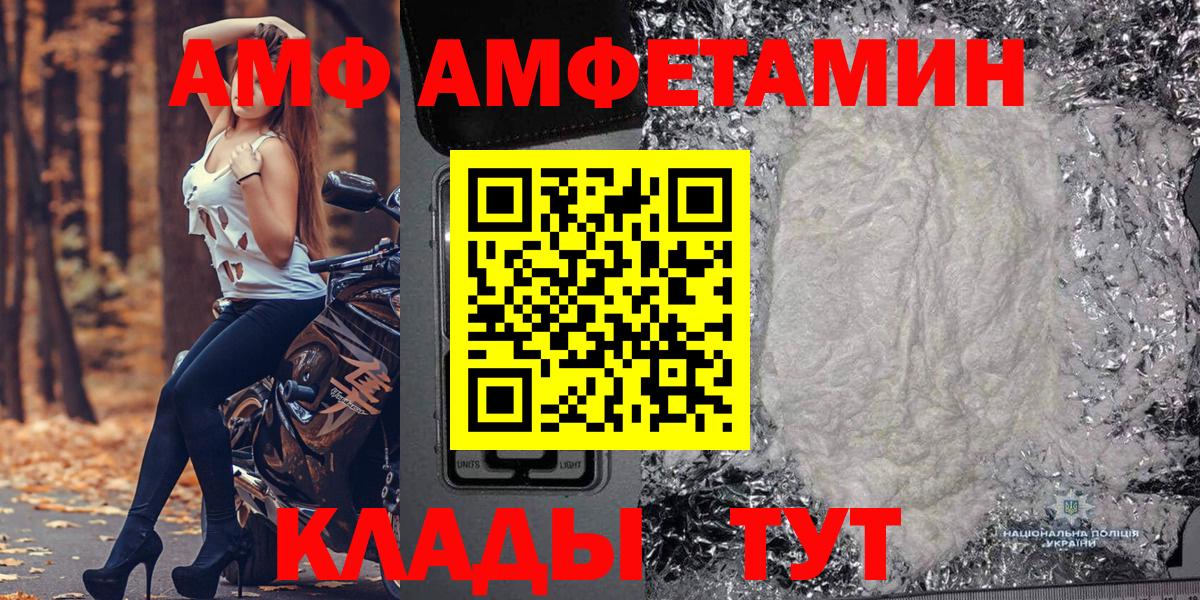 Метамфетамин витя  Метамфетамин витя  Вход с VPN  Надым 