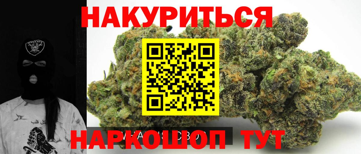 Канабис ГИДРОПОН Надым