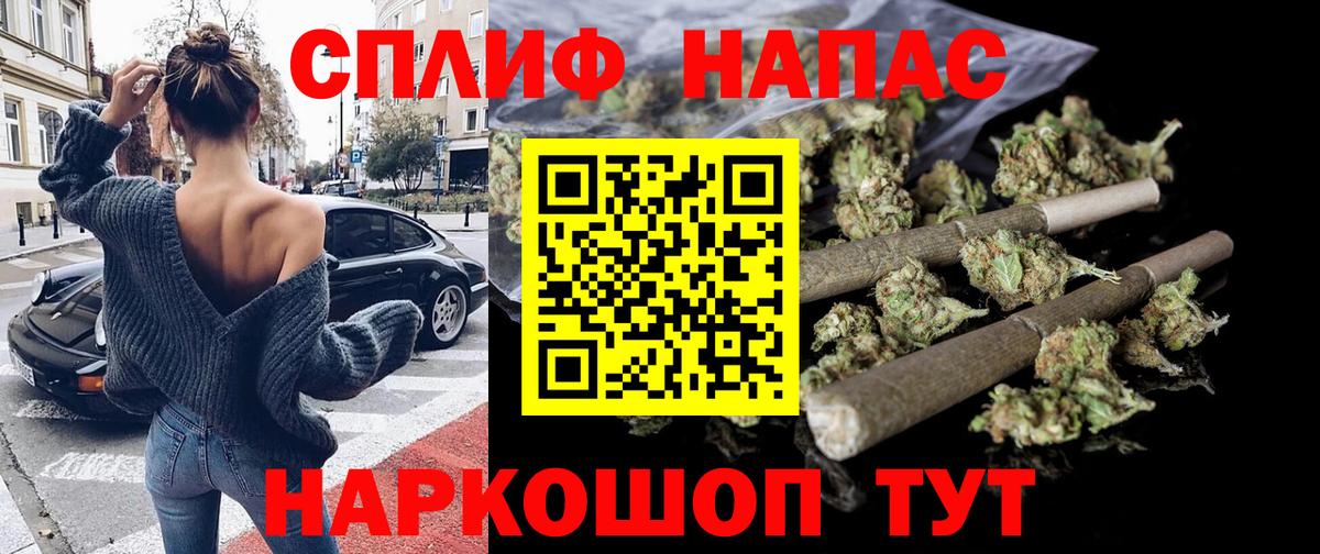 Марихуана план  Вход с VPN  Надым  МАРИХУАНА ГИДРОПОН 
